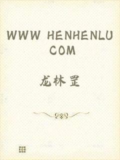 WWW HENHENLU COM